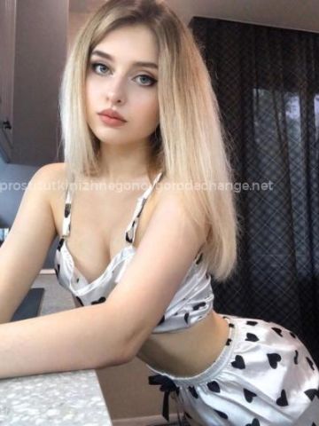Амина